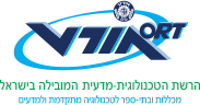 ביה"ס המקיף אורט יגאל אלון נוף הגליל
